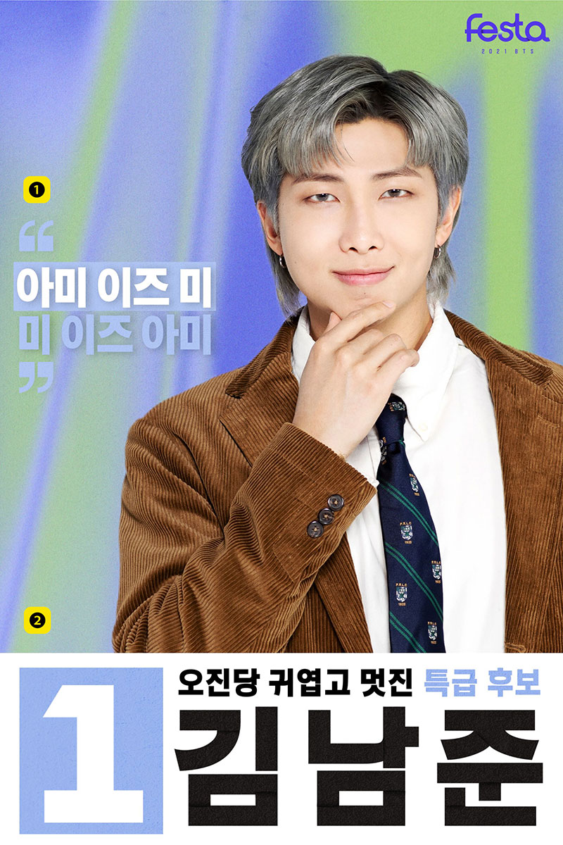 BTS FESTA ARMYラウンジ トレカ 10周年 RM ナムジュン ナム-