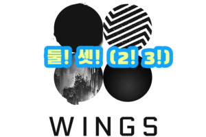 Bts 낙원 楽園 Paradise 歌詞 和訳 カナルビ付き Btsの歌詞 掛け声